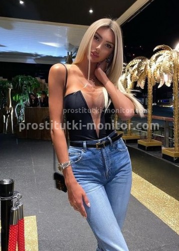 Лина, Г. Анадырь
