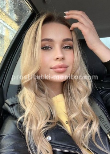 Лиза, Г. Анадырь