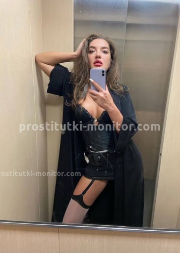 Ева, Г. Анадырь