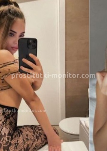Кристина, Г. Анадырь
